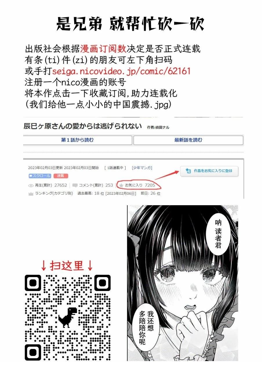 番外