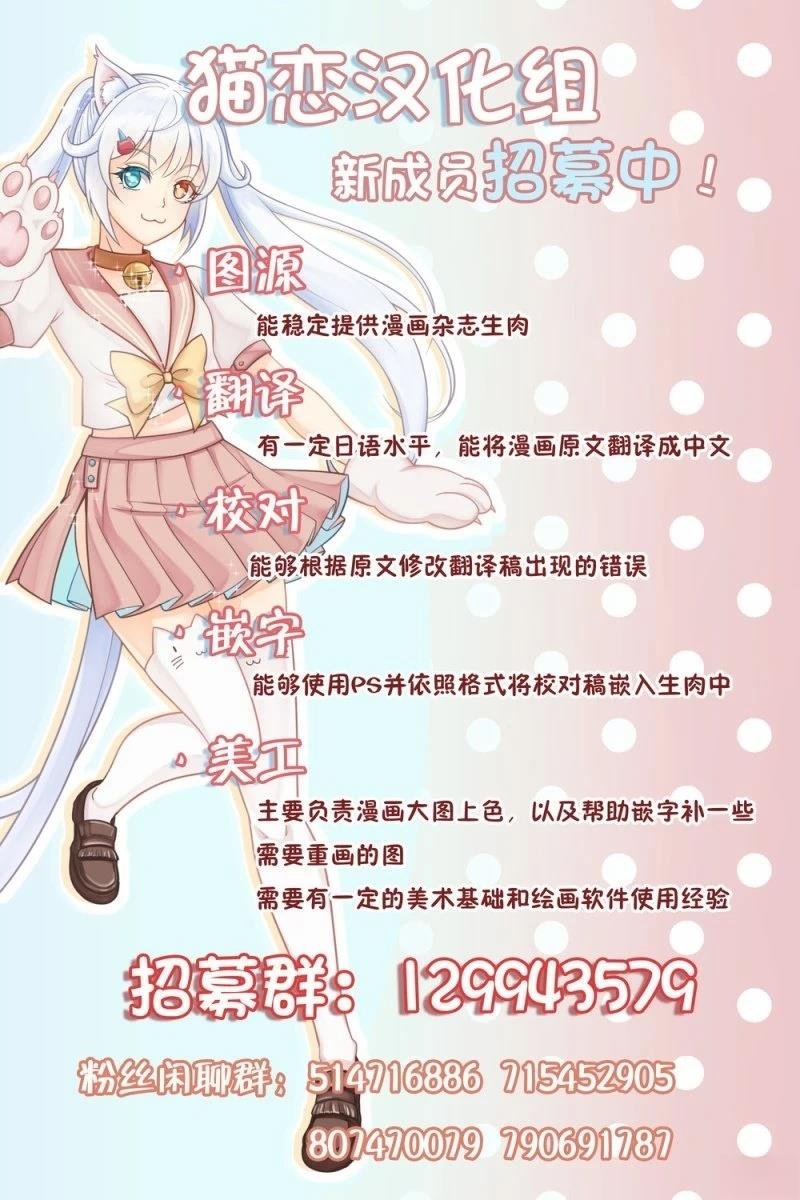 番外