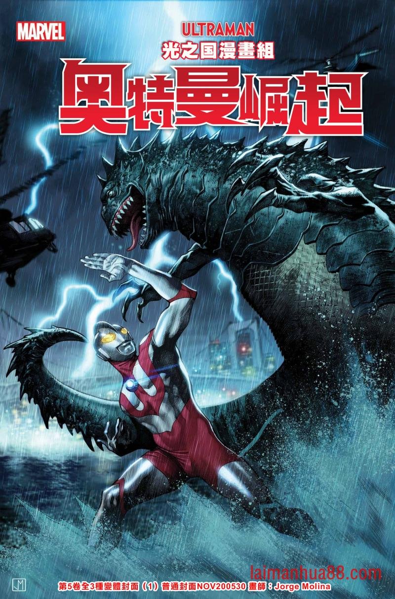 第05卷全变体封面