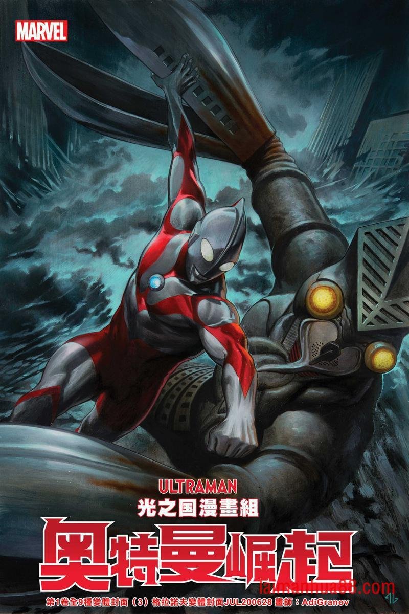 第1卷全变体封面