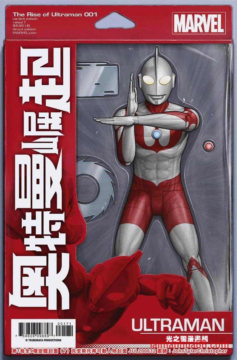 第1卷全变体封面
