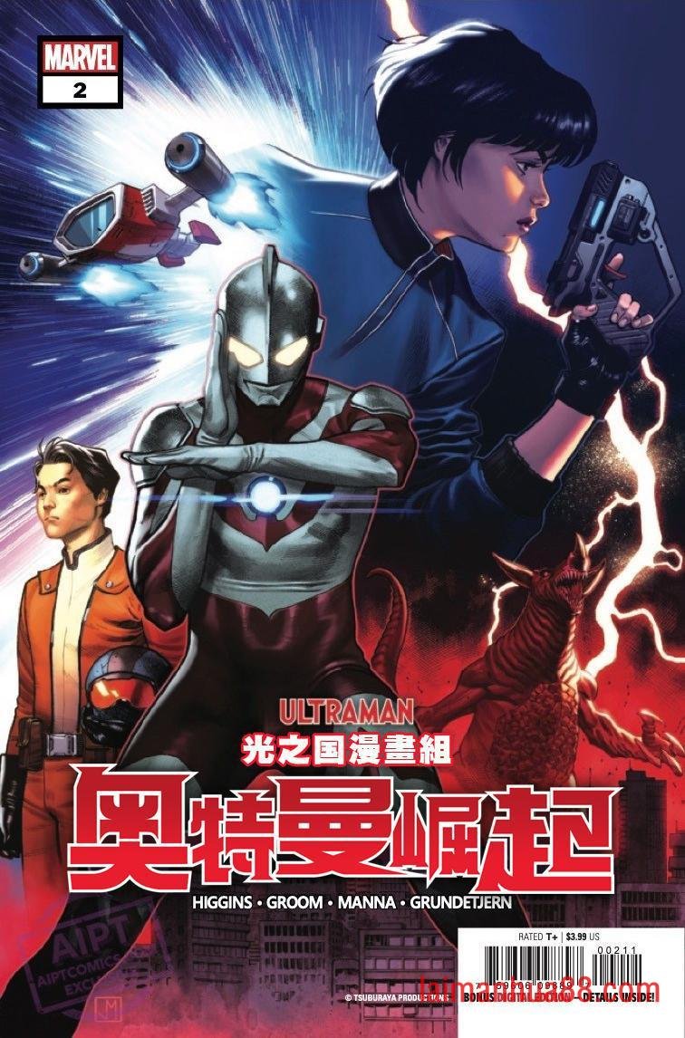 第2卷偷跑