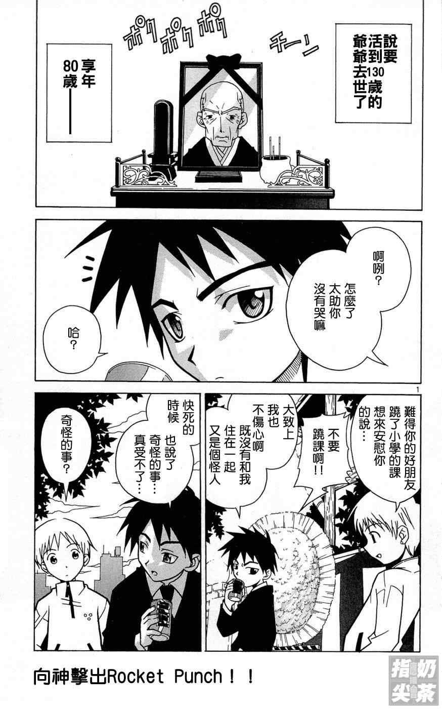 第1卷