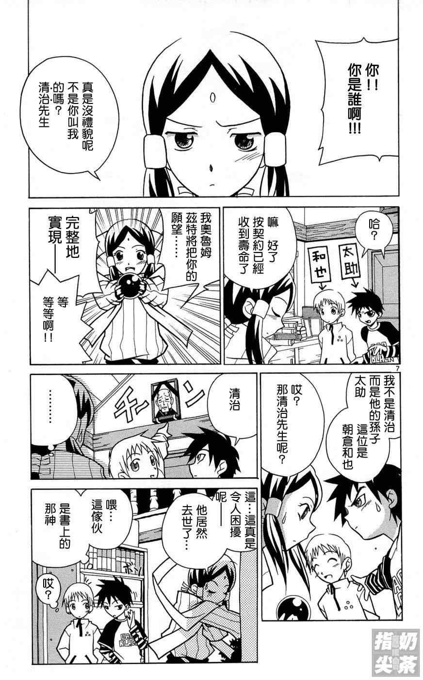 第1卷