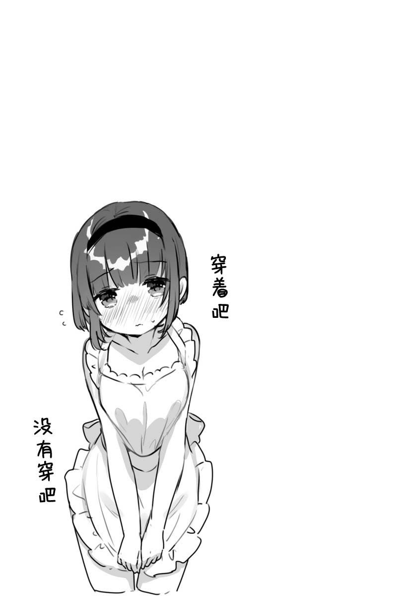 第7.5话