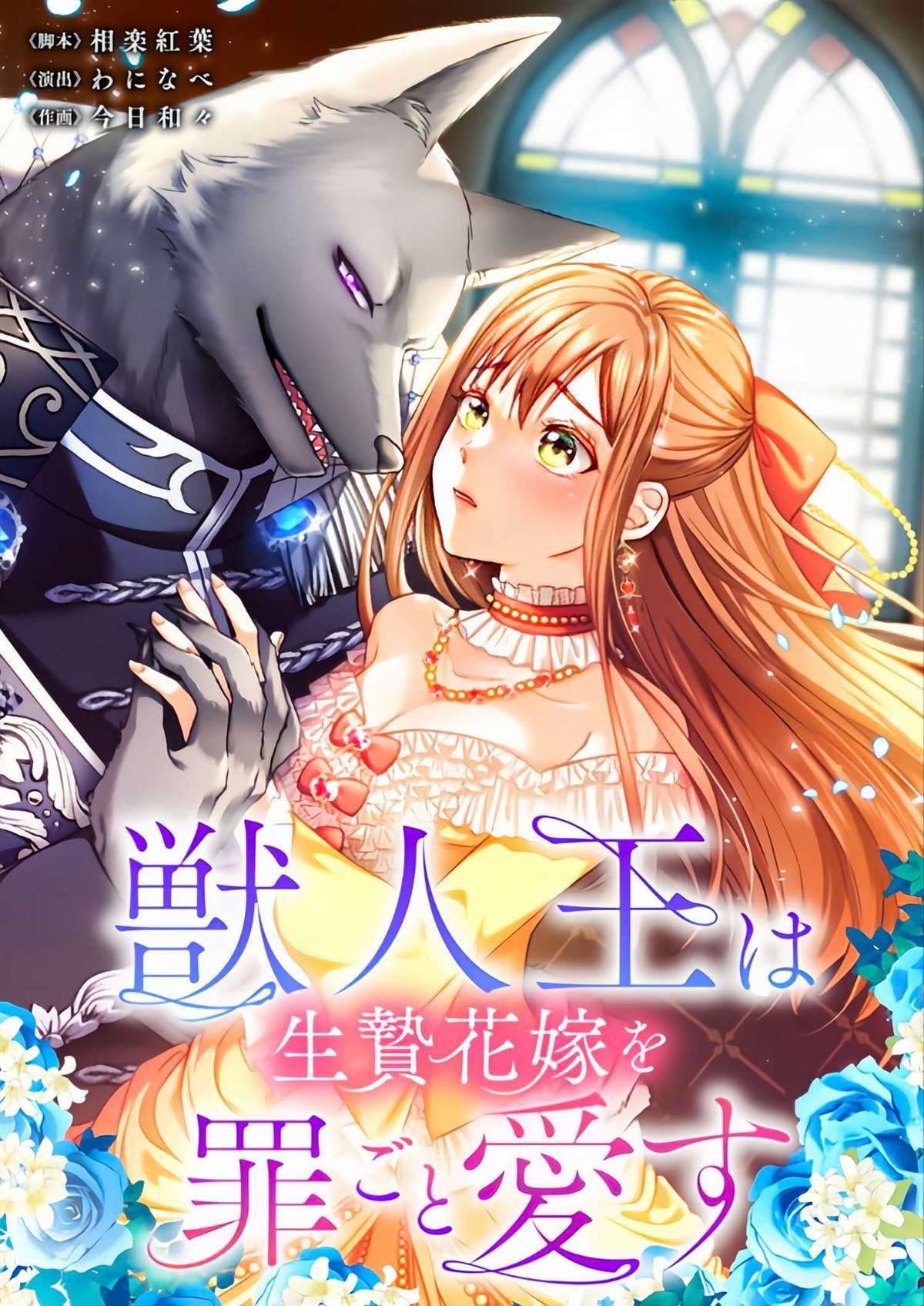 第5话