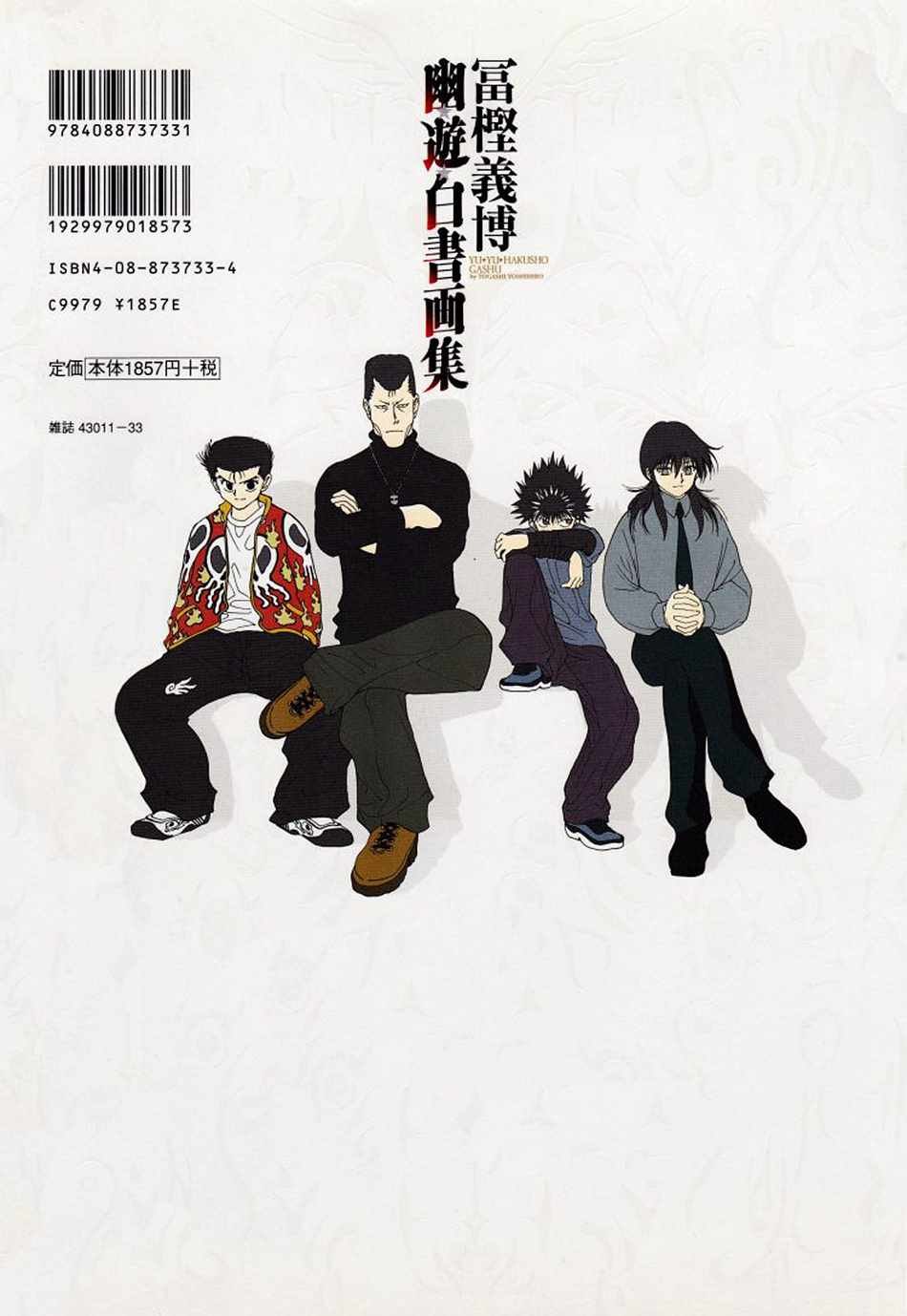 第31885话