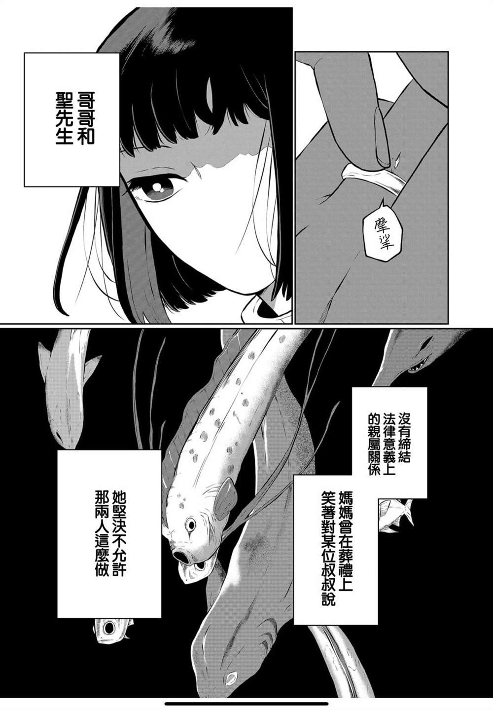第15话
