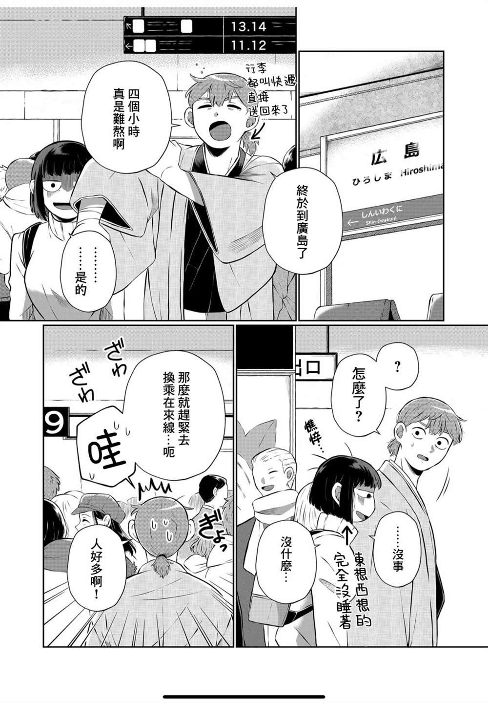 第15话