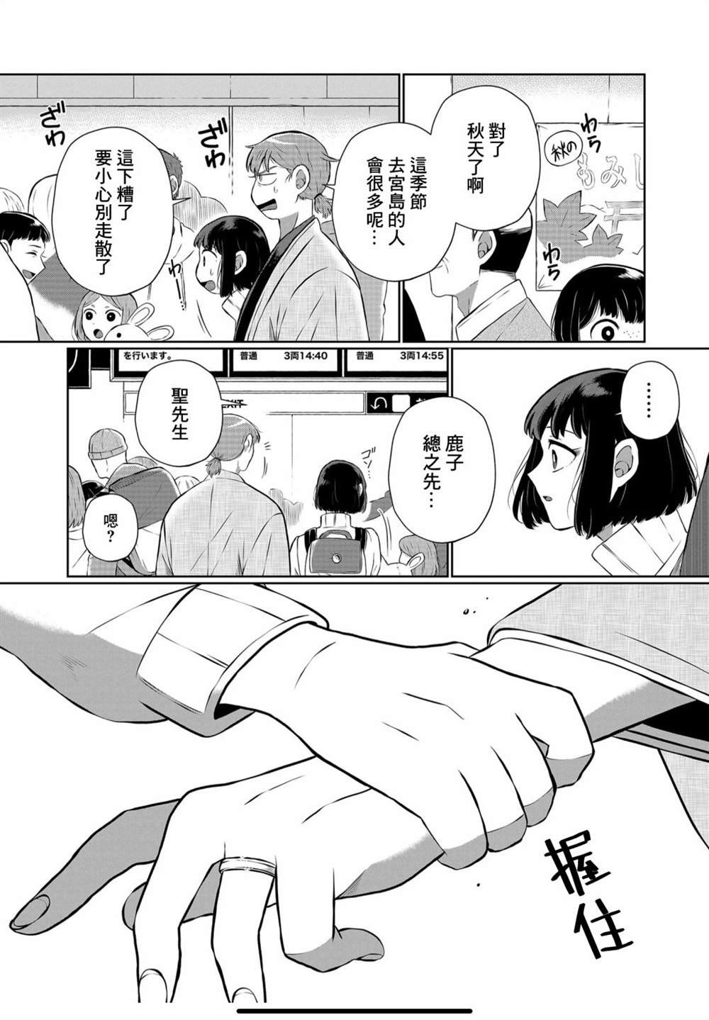 第15话
