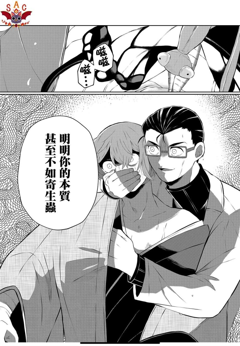 第24话