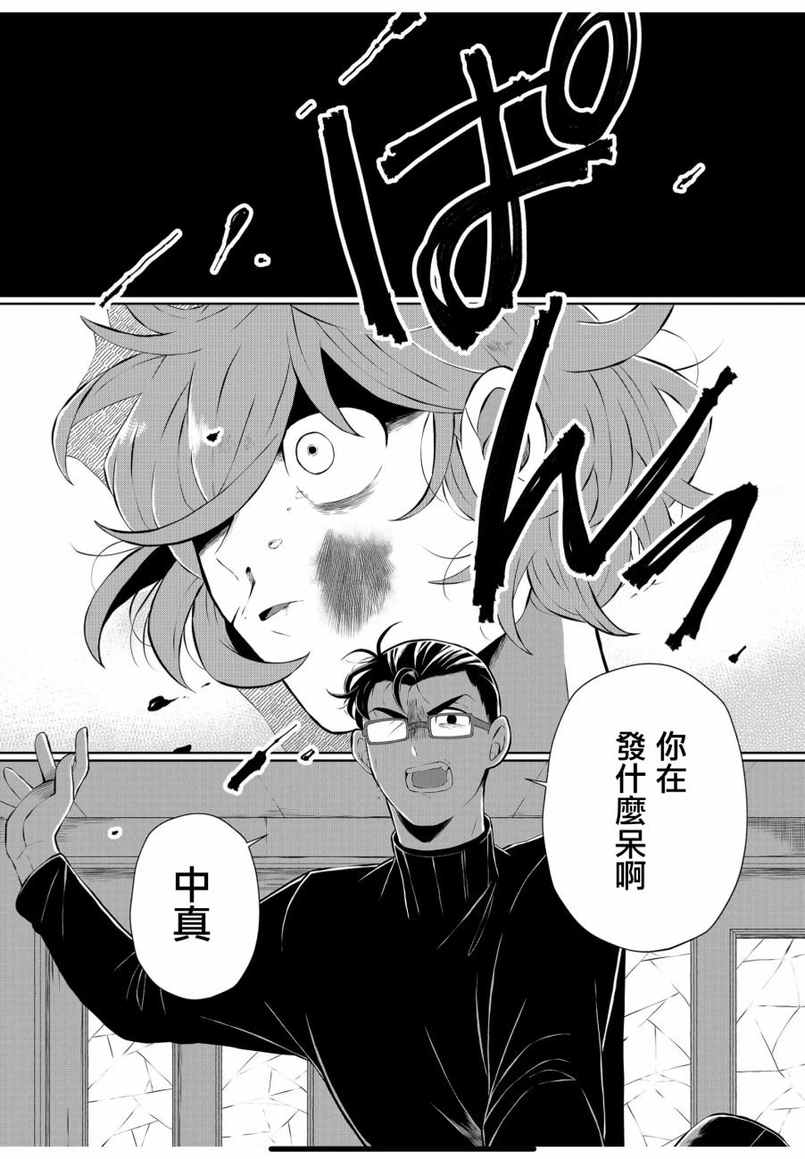 第25话