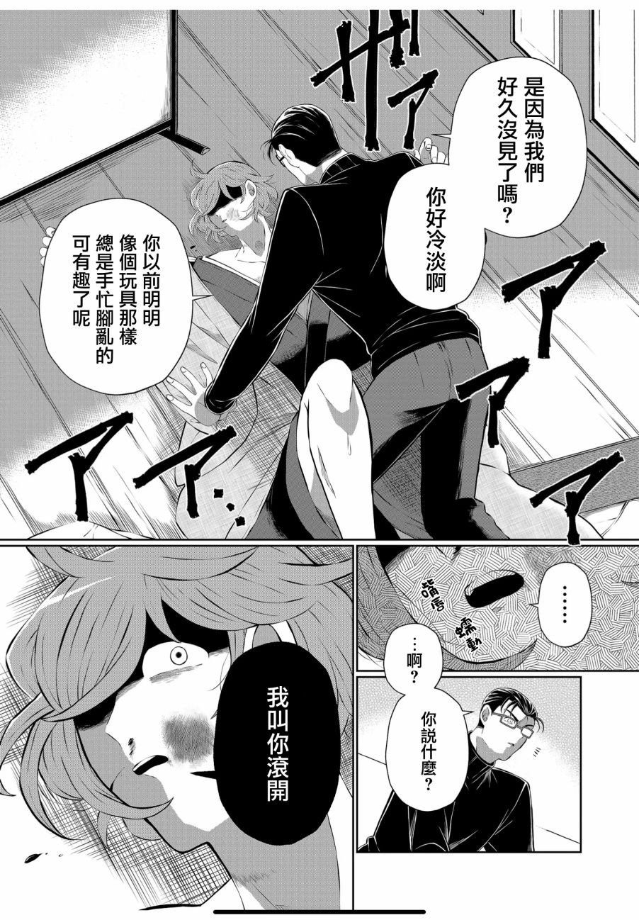 第25话