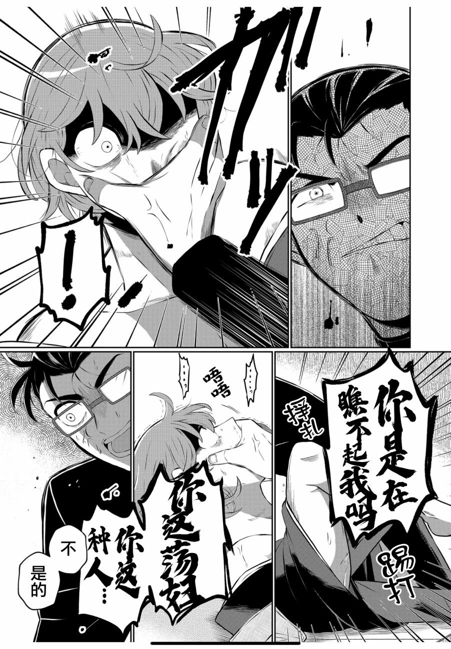 第25话