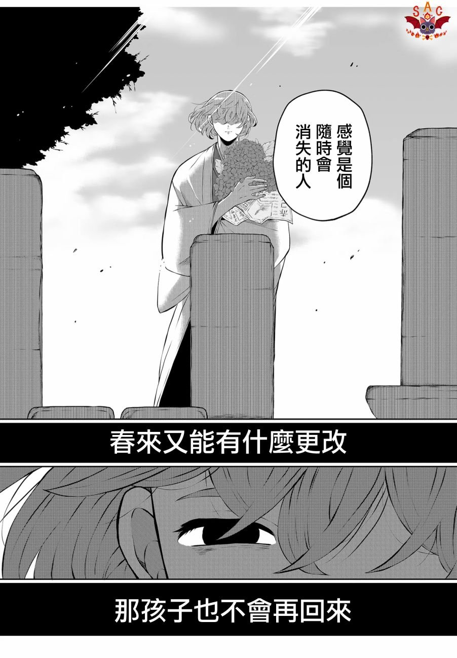 第25.5话