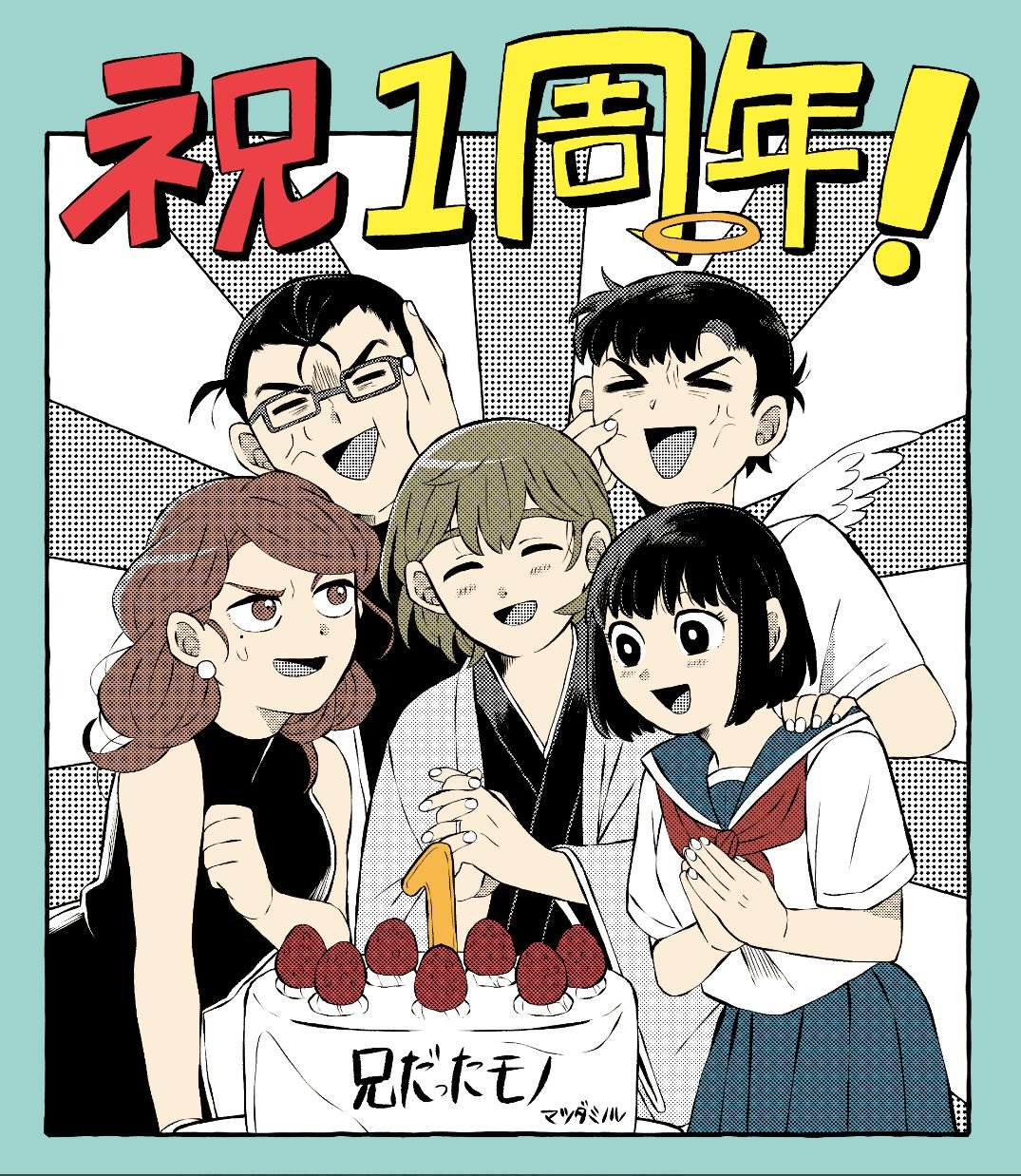 第25.5话