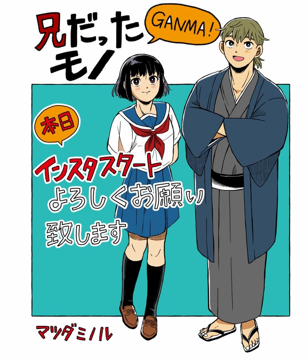 第25.5话