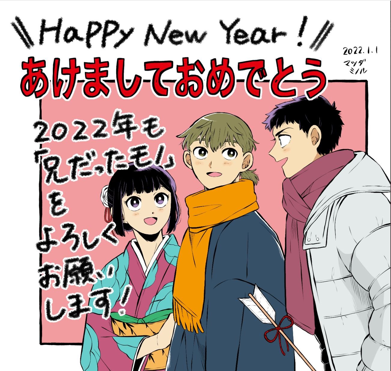 第25.5话