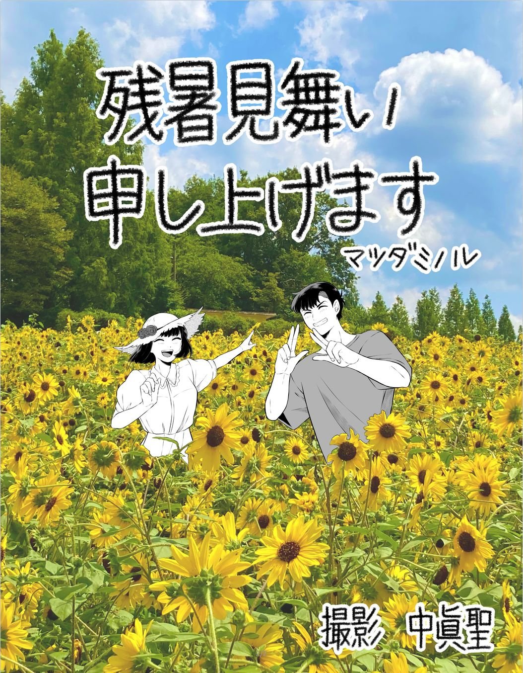 第25.5话