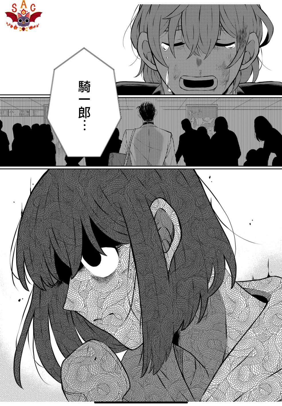 第26话