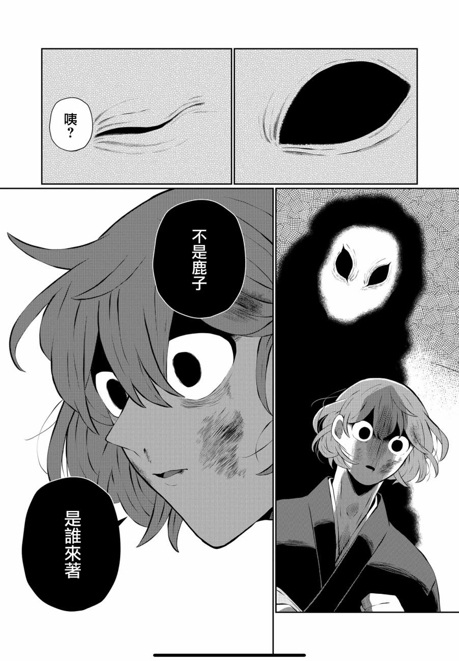 第27话