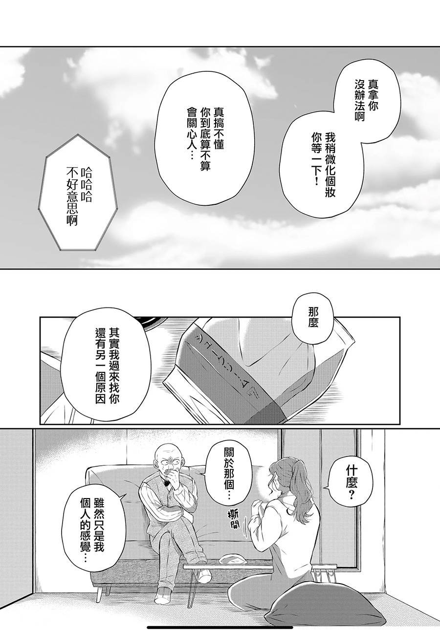 第28话
