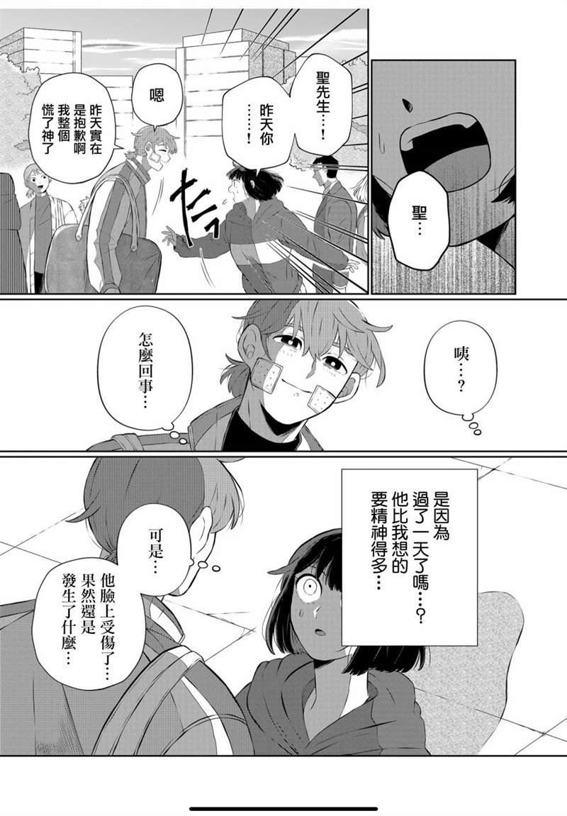 第30话