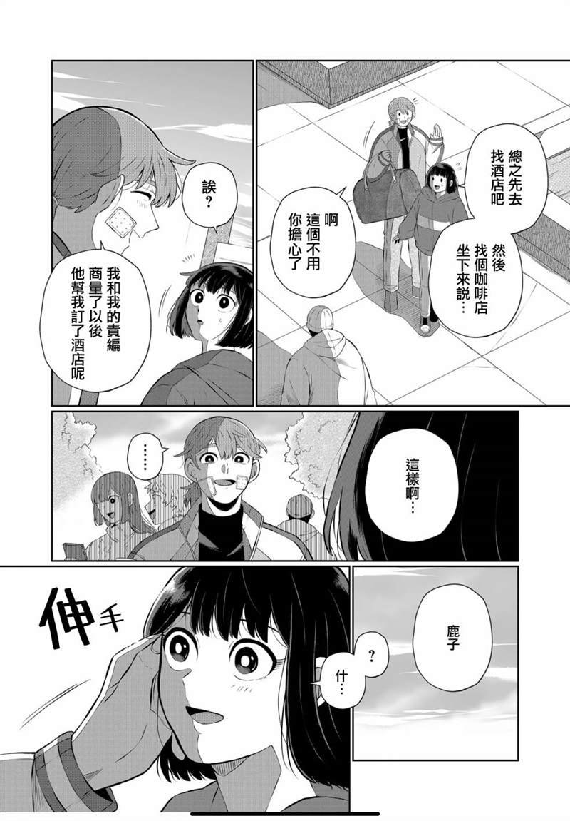 第30话
