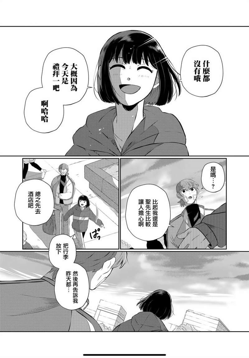 第30话