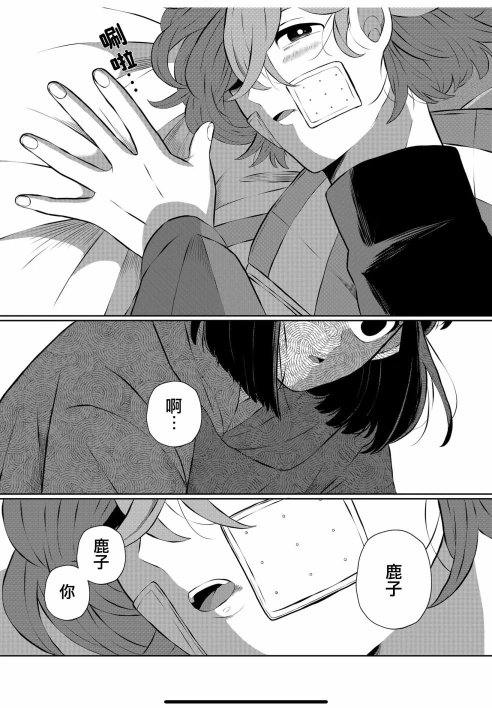 第31话