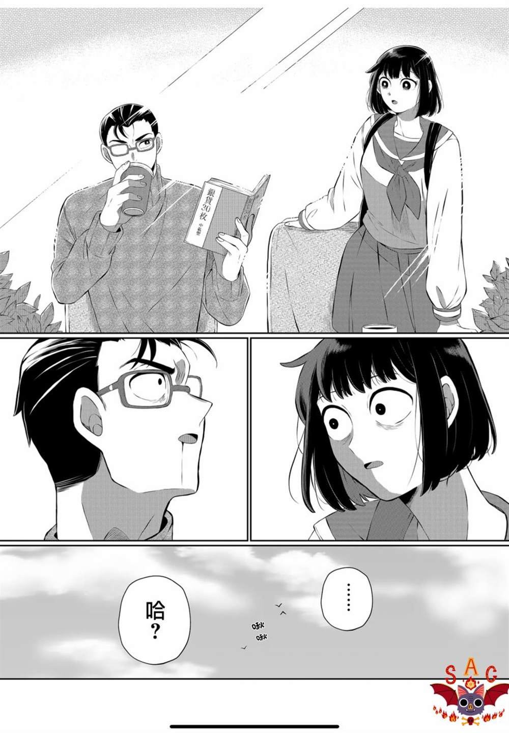 第34话