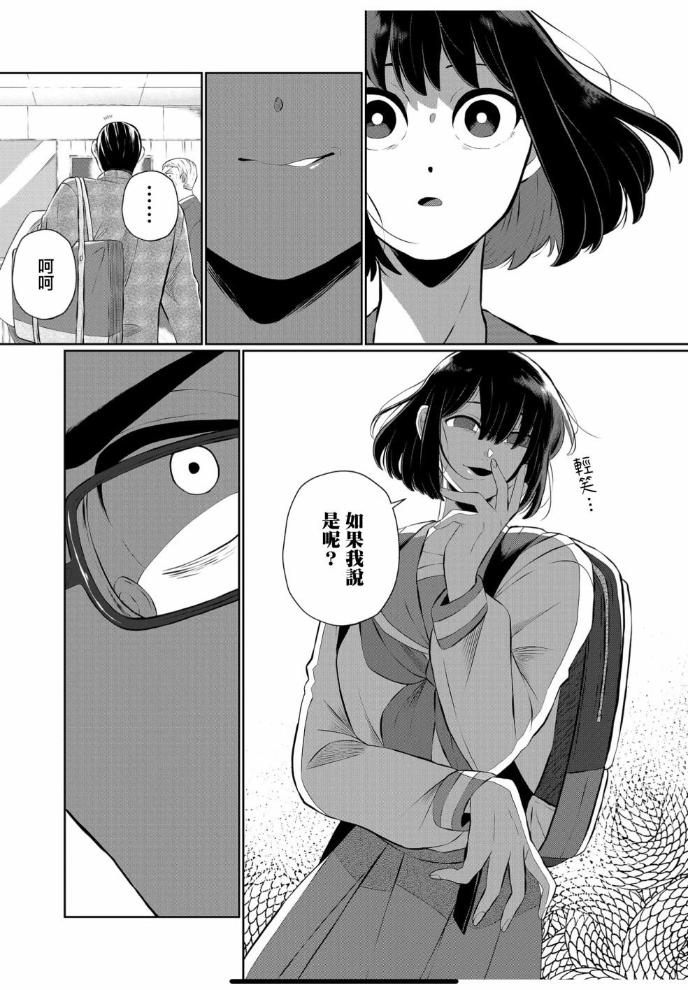 第35话