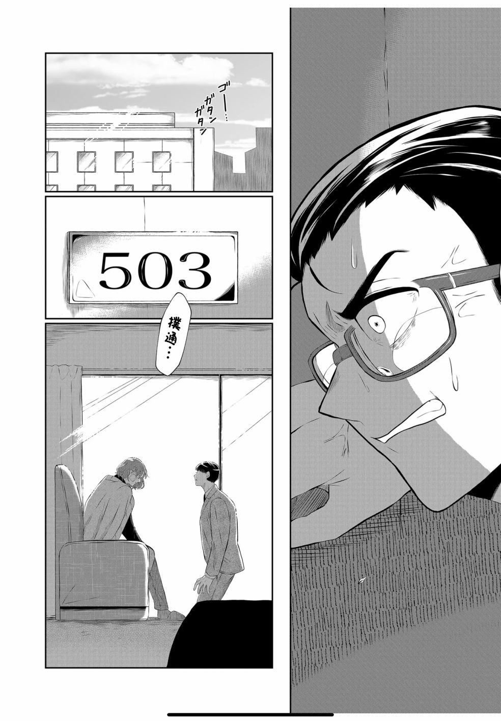 第35话