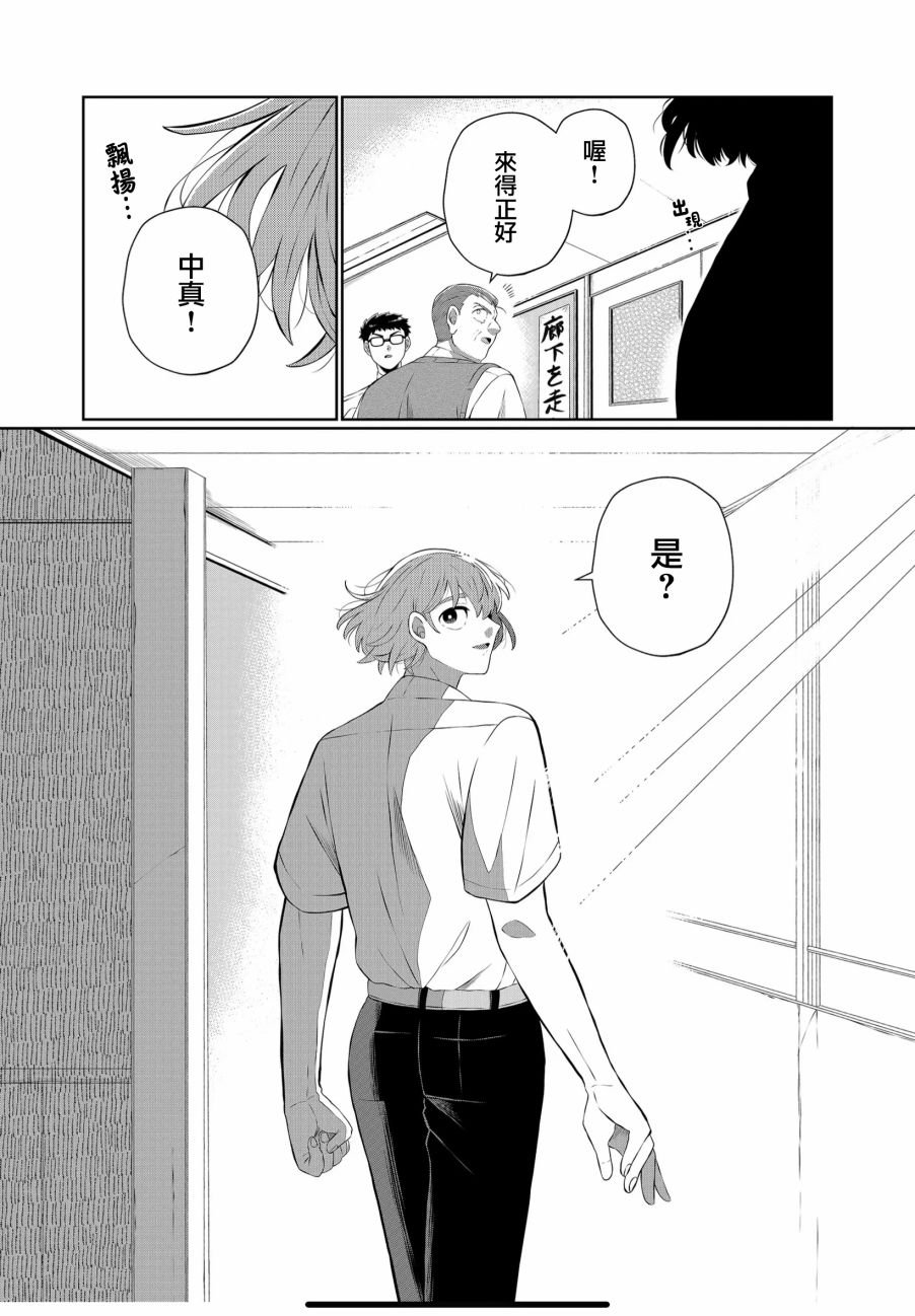 第40话
