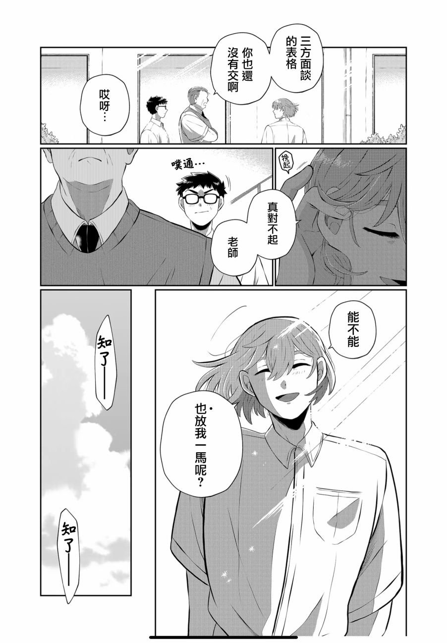 第40话