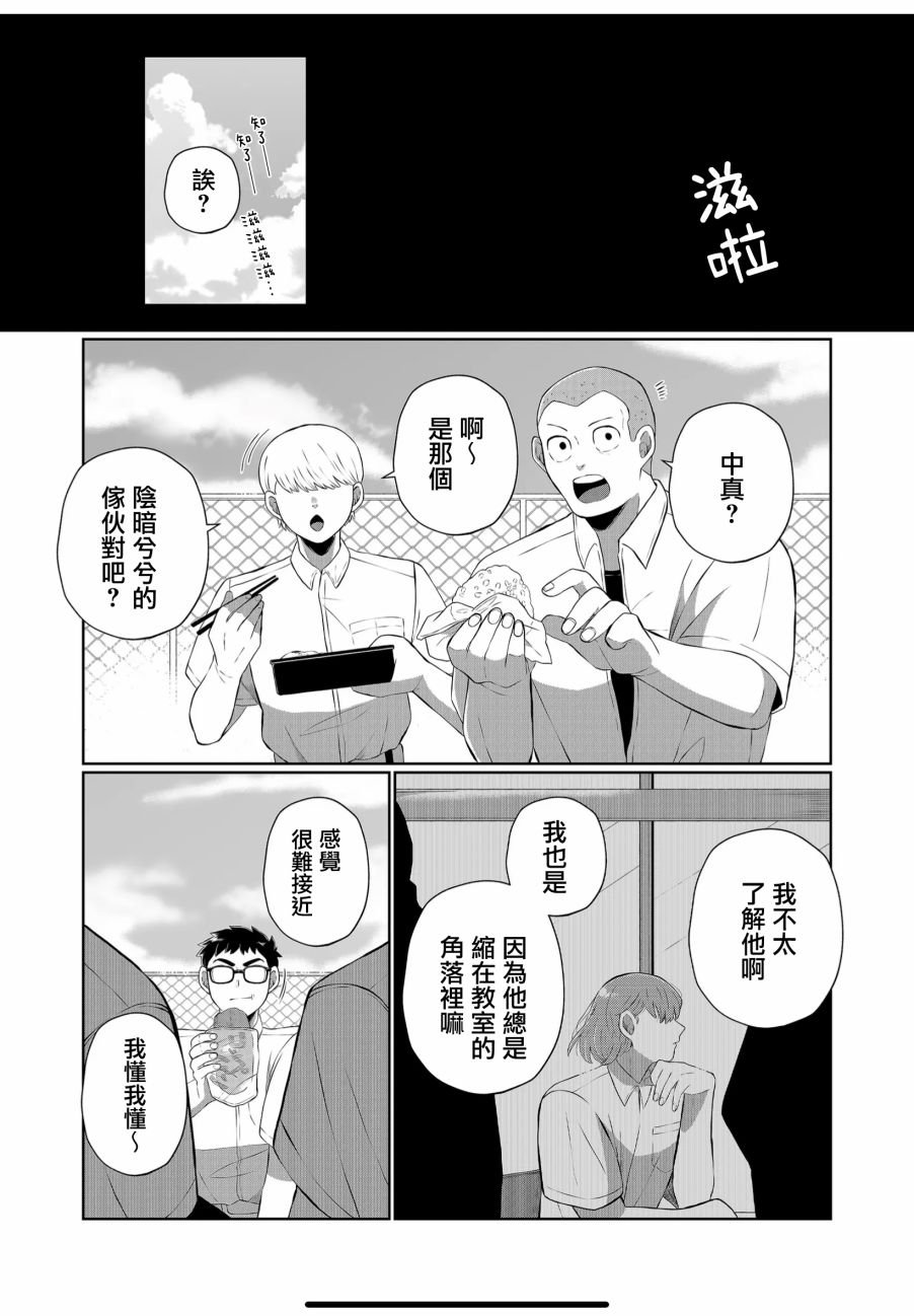 第40话