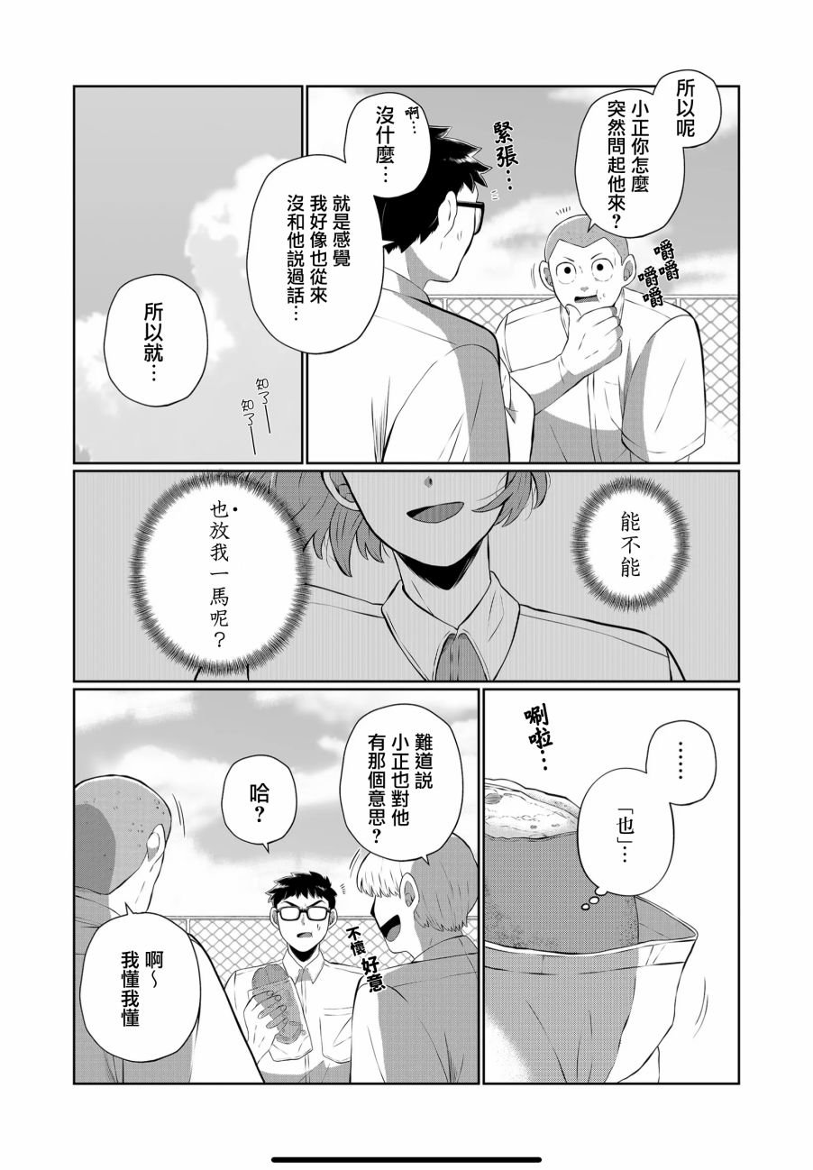 第40话
