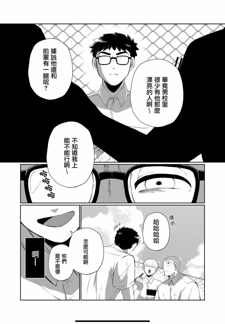 第40话