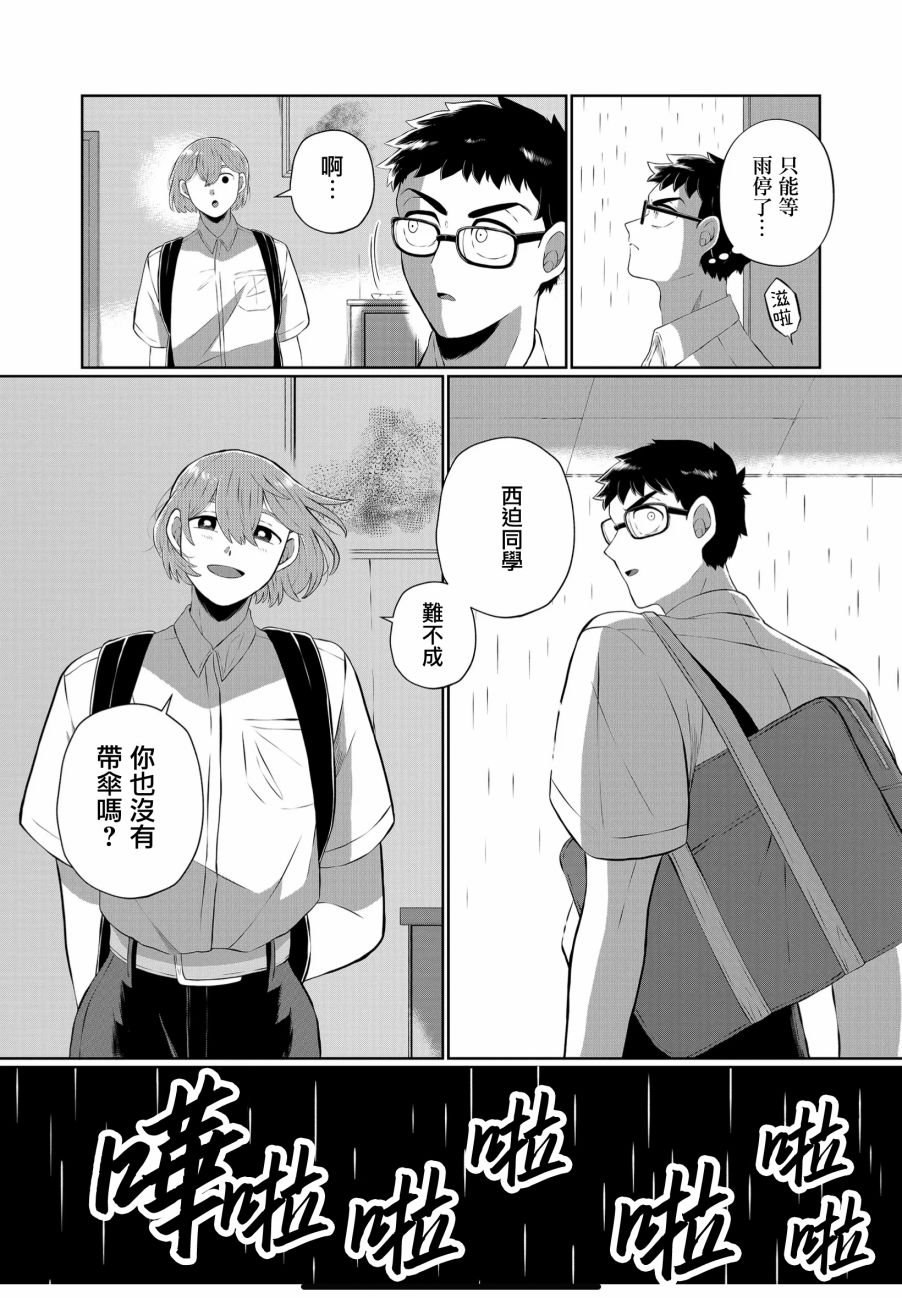 第40话