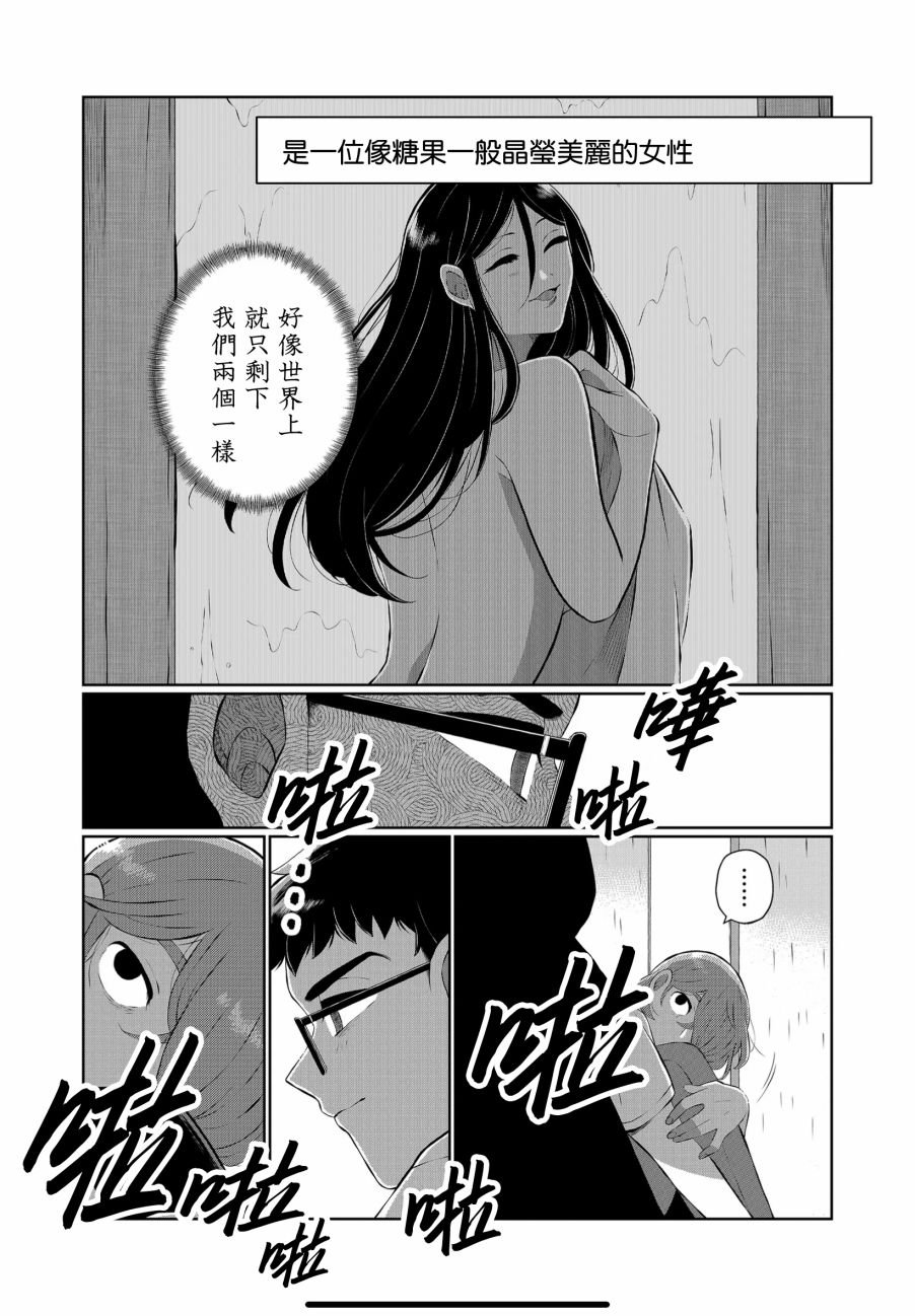 第40话