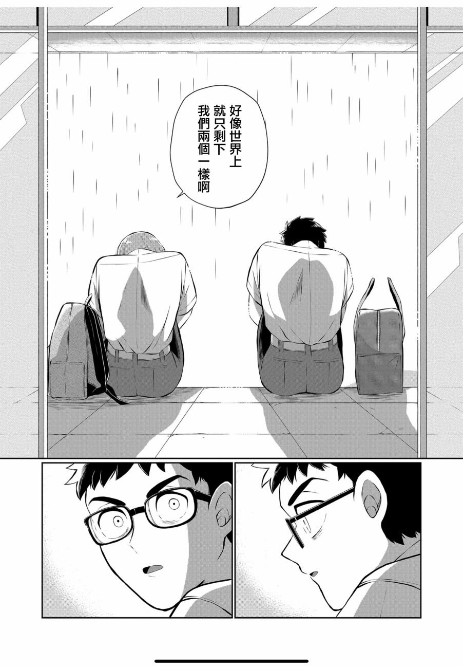 第40话
