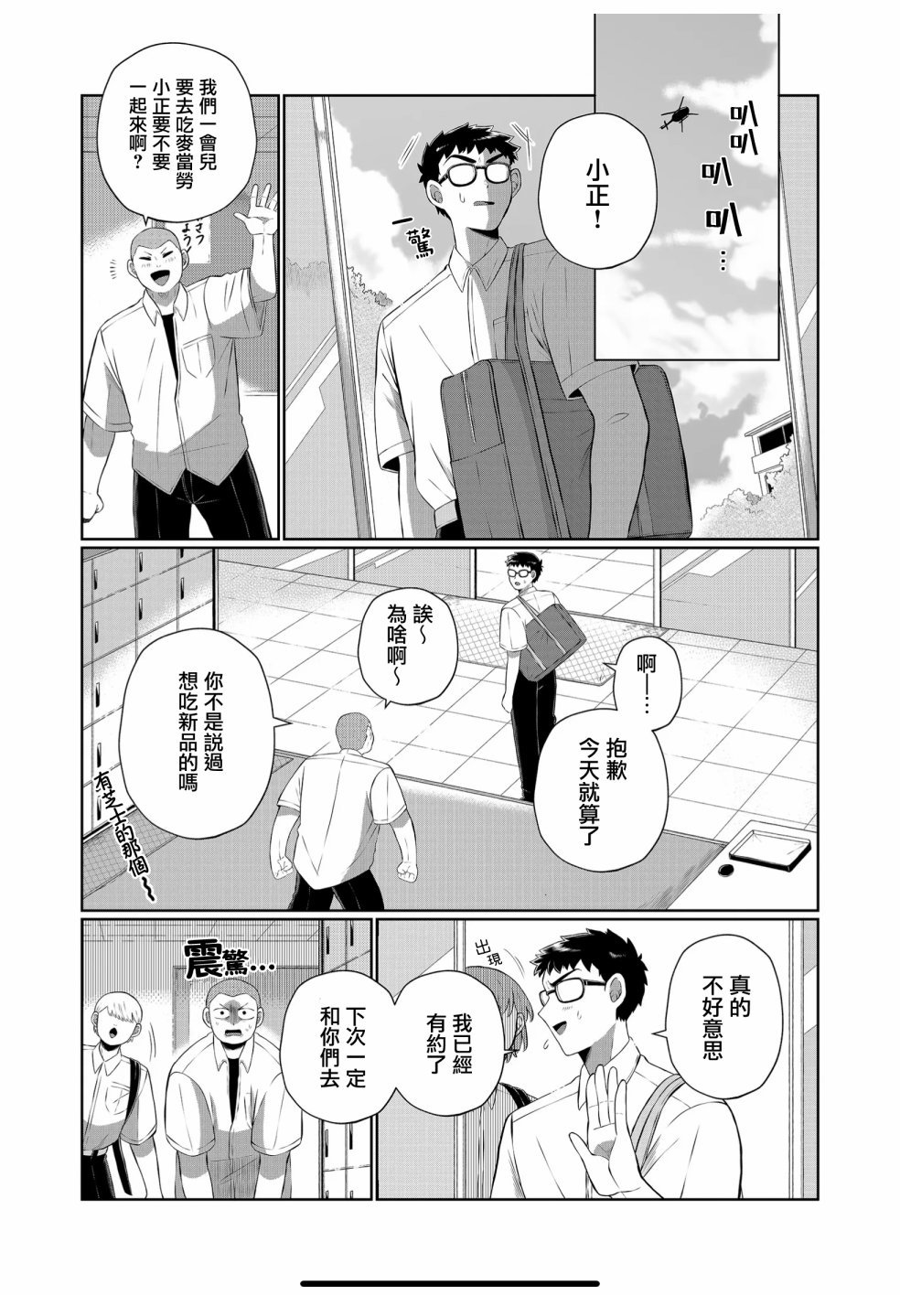 第41话