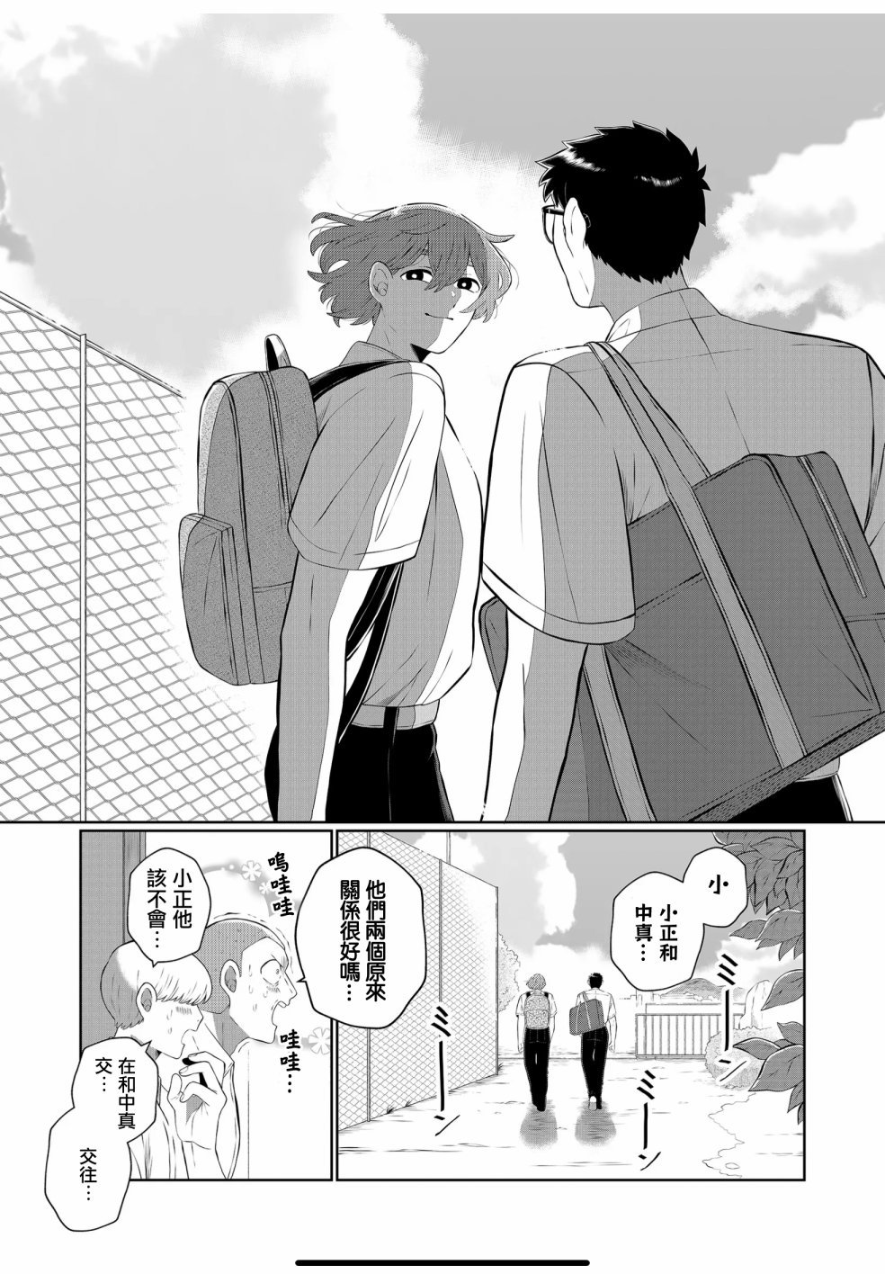 第41话