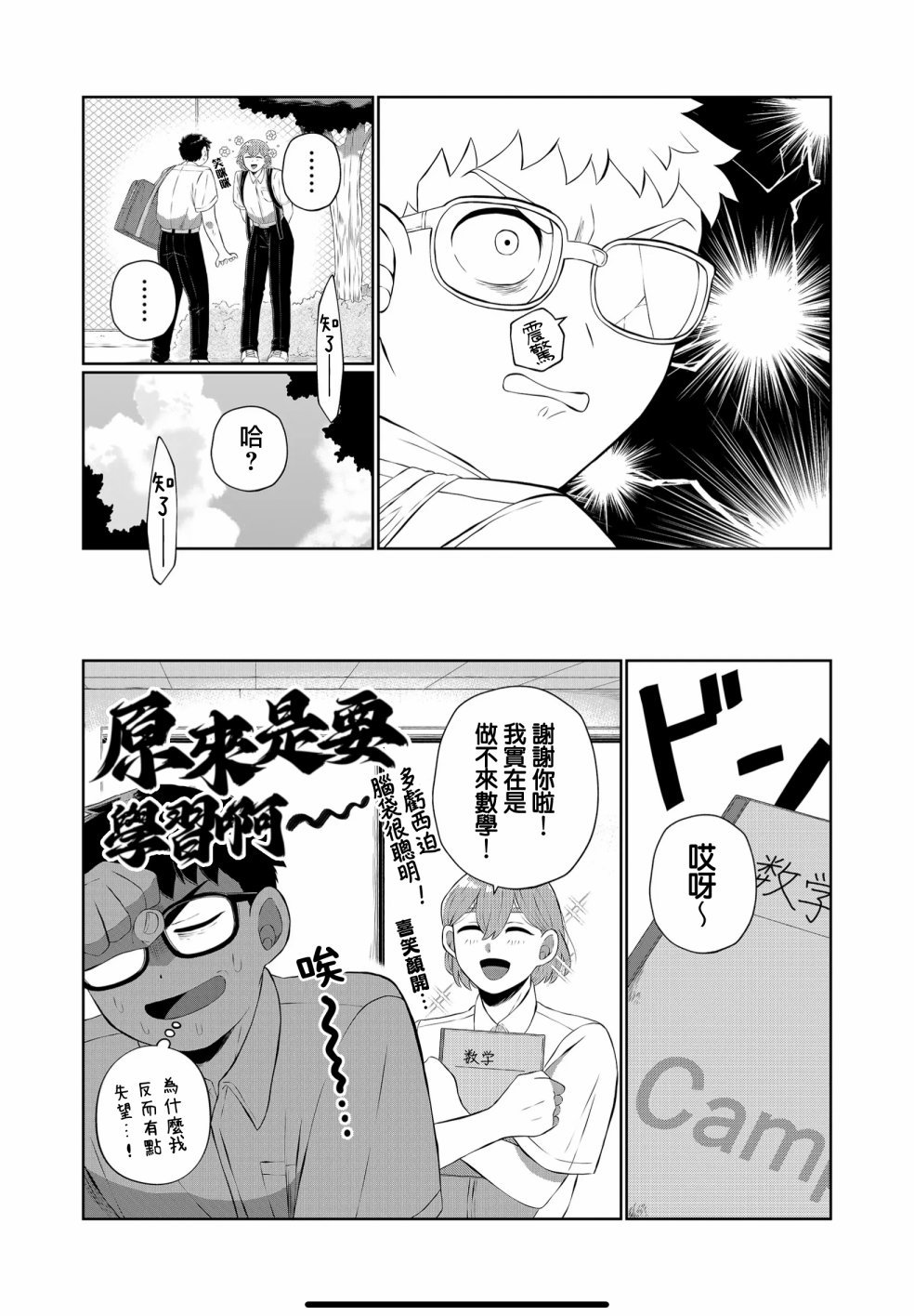 第41话