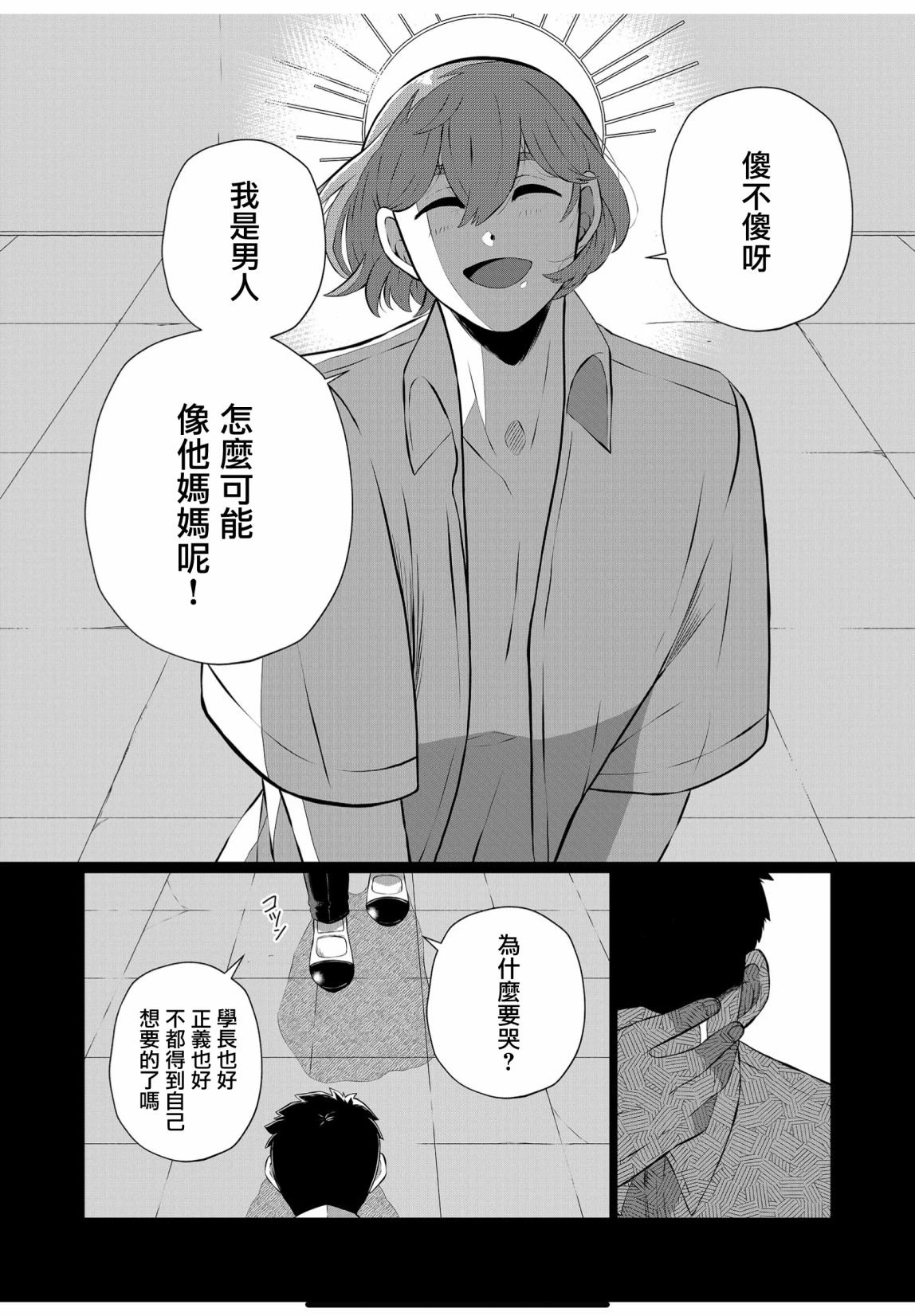 第42话