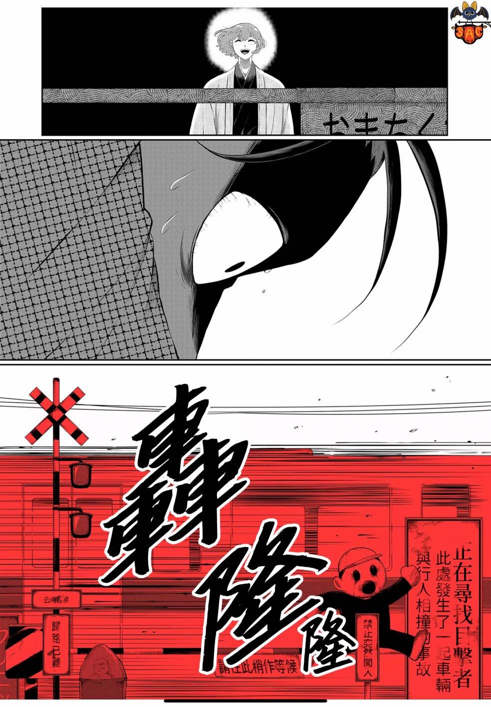 第43话