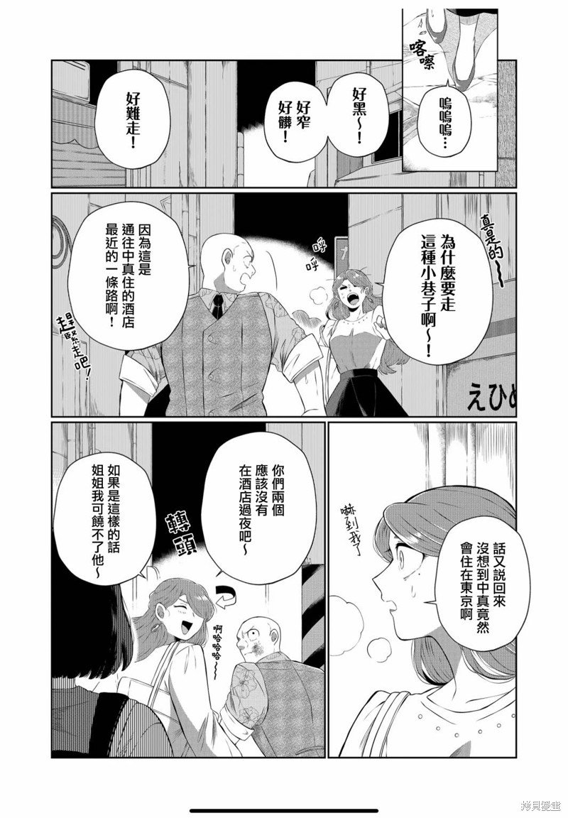 第45话