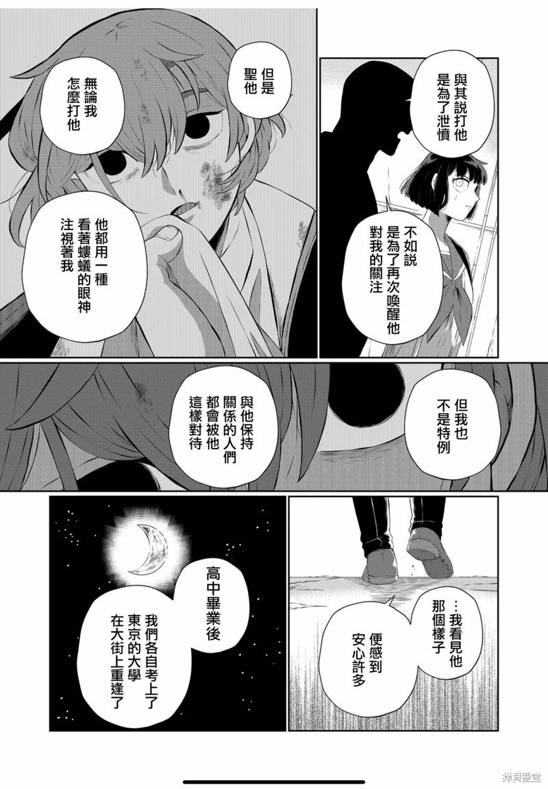 第45话