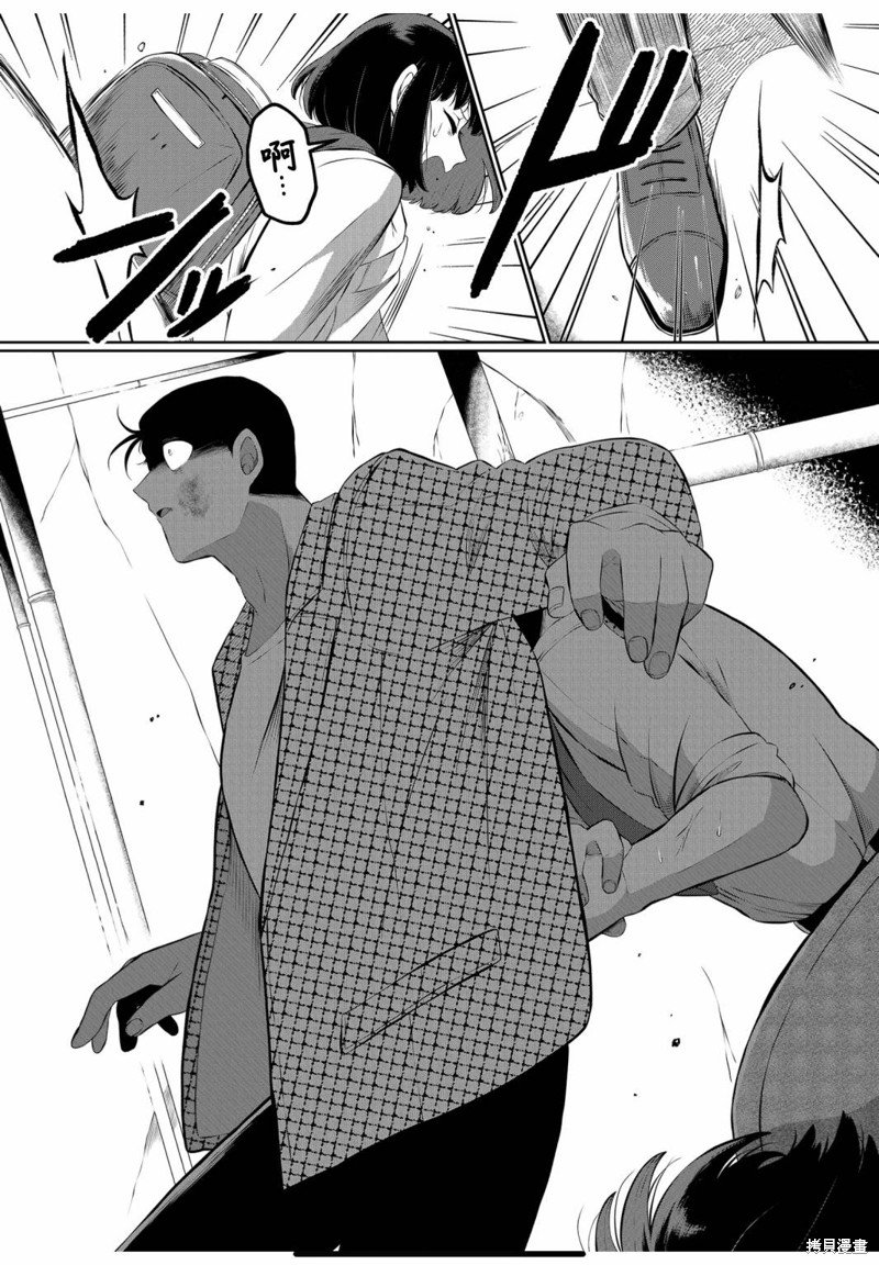 第45话