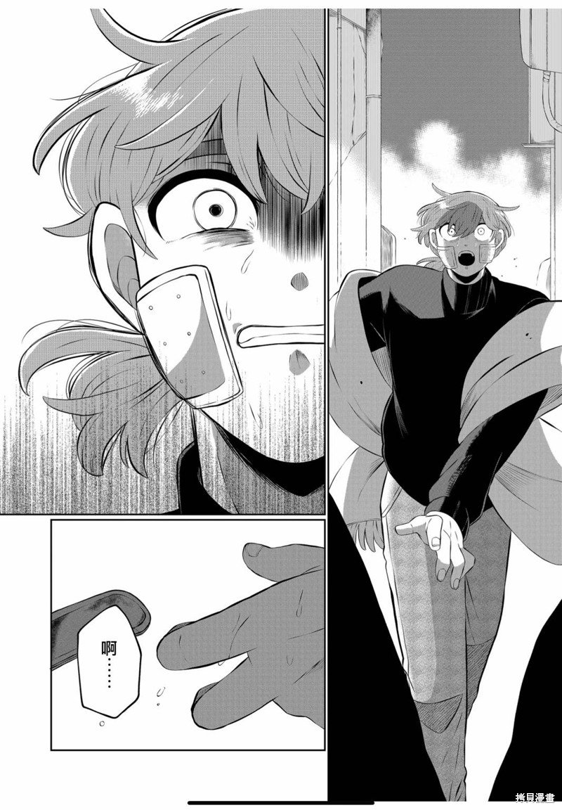 第45话